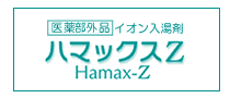 ハマックスZ
